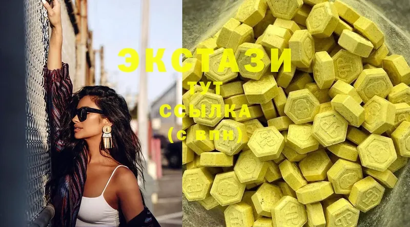 Ecstasy ешки  Красково 